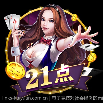 电子竞技对社会经济的贡献与发展潜力