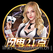 开元棋牌极速开户快速入场