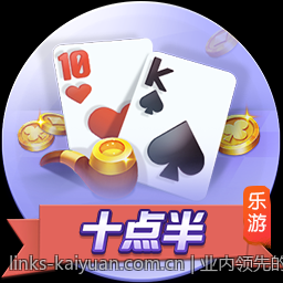 业内领先的开元棋牌安全下载服务