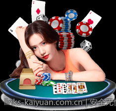 安全无忧下载开元棋牌畅游棋牌世界