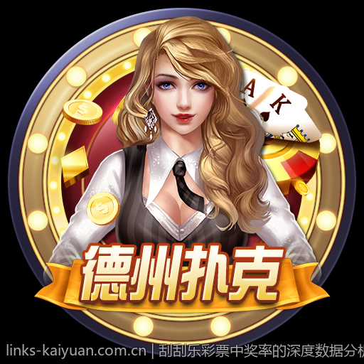 刮刮乐彩票中奖率的深度数据分析报告