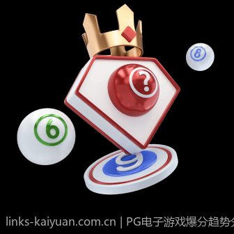 PG电子游戏爆分趋势分析：从数据看爆分前兆