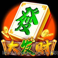 彩票中心官方最新公告通知加强彩票行业信息公开的最新举措