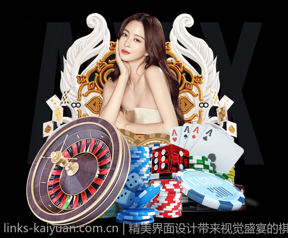 开元棋牌多场景多玩法综合体验