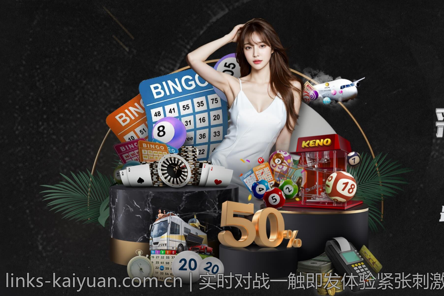 实时对战一触即发体验紧张刺激