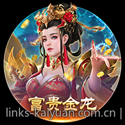 手机游戏充值官方安全渠道指南让你轻松无忧充值体验