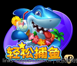 欢乐时刻快乐十分高频彩票开奖快讯