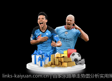 百家乐路单走势图分析实用策略分享
