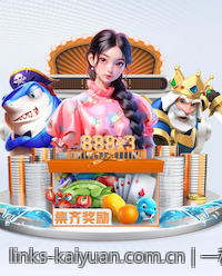 一秒下载安装开元棋牌轻松开启游戏