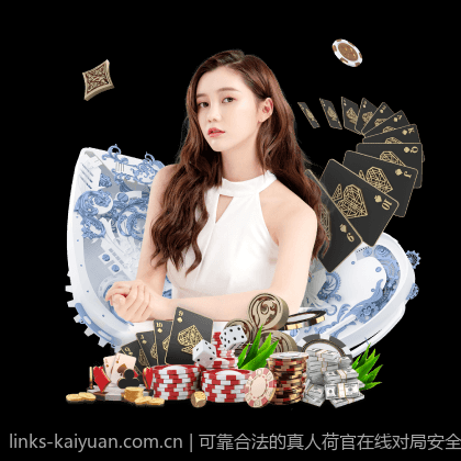 可靠合法的真人荷官在线对局安全合规平台优选指南
