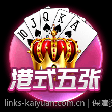 保障资金安全的官方正规购彩平台