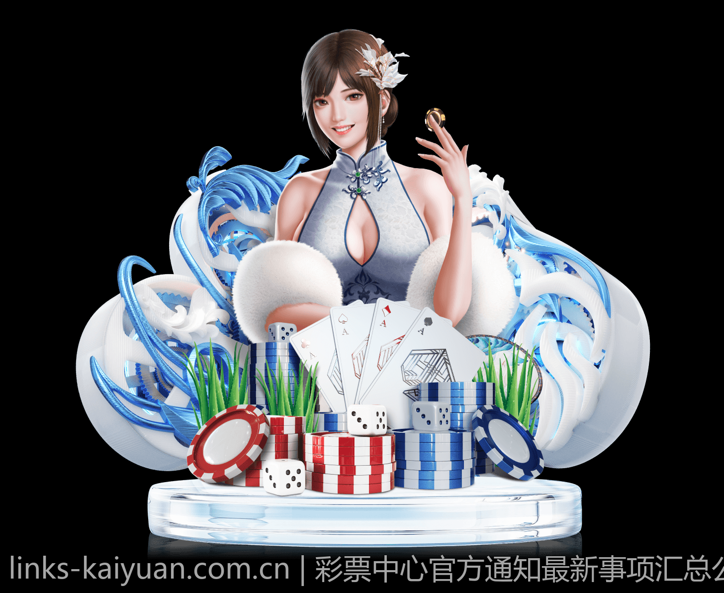 彩票中心官方通知最新事项汇总公告