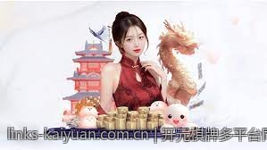 开元棋牌多平台同步体验乐趣