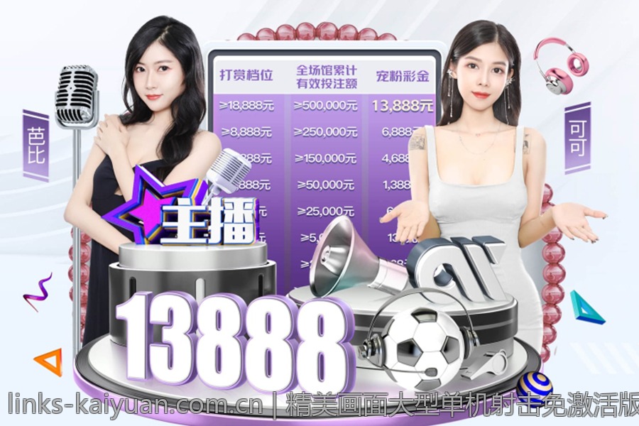 精美画面大型单机射击免激活版下载首选