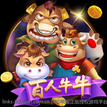 PG软服正版授权游戏平台，提供多样化的优质游戏选择