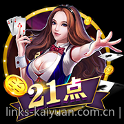 最好用的开元棋牌免费下载最新资源