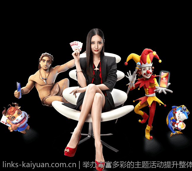 举办丰富多彩的主题活动提升整体游戏氛围