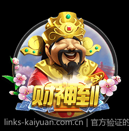 官方验证的在线彩票平台安全体验总结