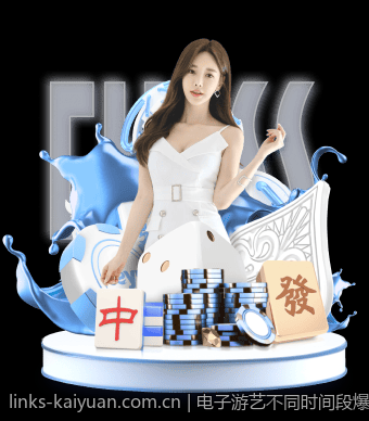 电子游艺不同时间段爆率变化的科学依据