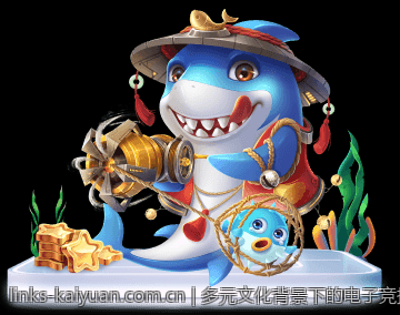 多元文化背景下的电子竞技交流合作