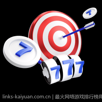 最火网络游戏排行榜用户活跃度分析
