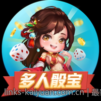 最新版本的官方正版棋牌游戏大厅稳定下载安装