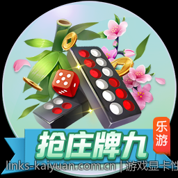 游戏显卡性能天梯榜最新排名变化的技术分析与讨论