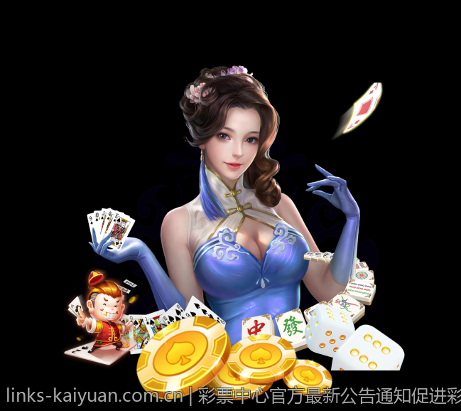 彩票中心官方最新公告通知促进彩票行业可持续发展的新措施