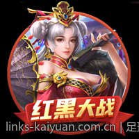 足球竞猜赔率实时监控与稳胆策略全解