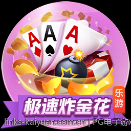 PG电子游戏爆分现象出现前的关键观察角度