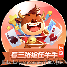 真人视讯在线互动娱乐平台，真人主播实时互动赢大奖