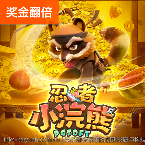 电子游戏未来的创新发展与科技驱动