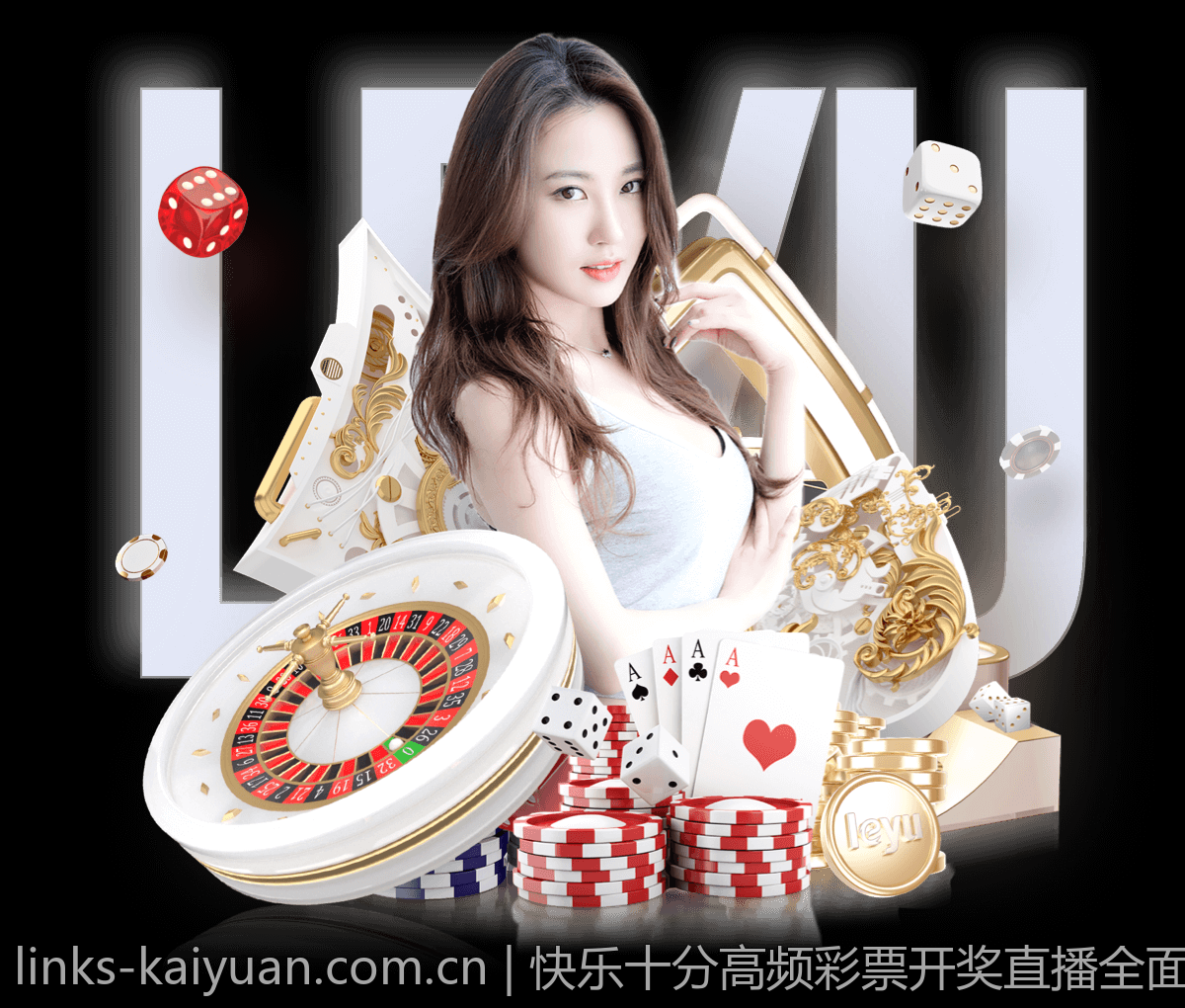 快乐十分高频彩票开奖直播全面走势图