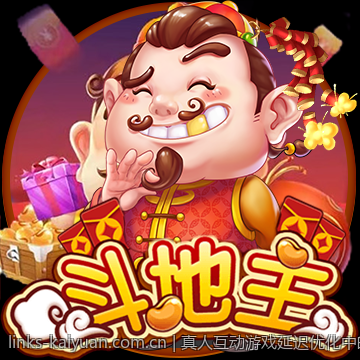 真人互动游戏延迟优化中的技术要点详解