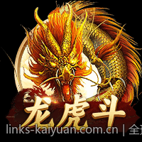 全球顶级娱乐平台官方授权运营平台推荐