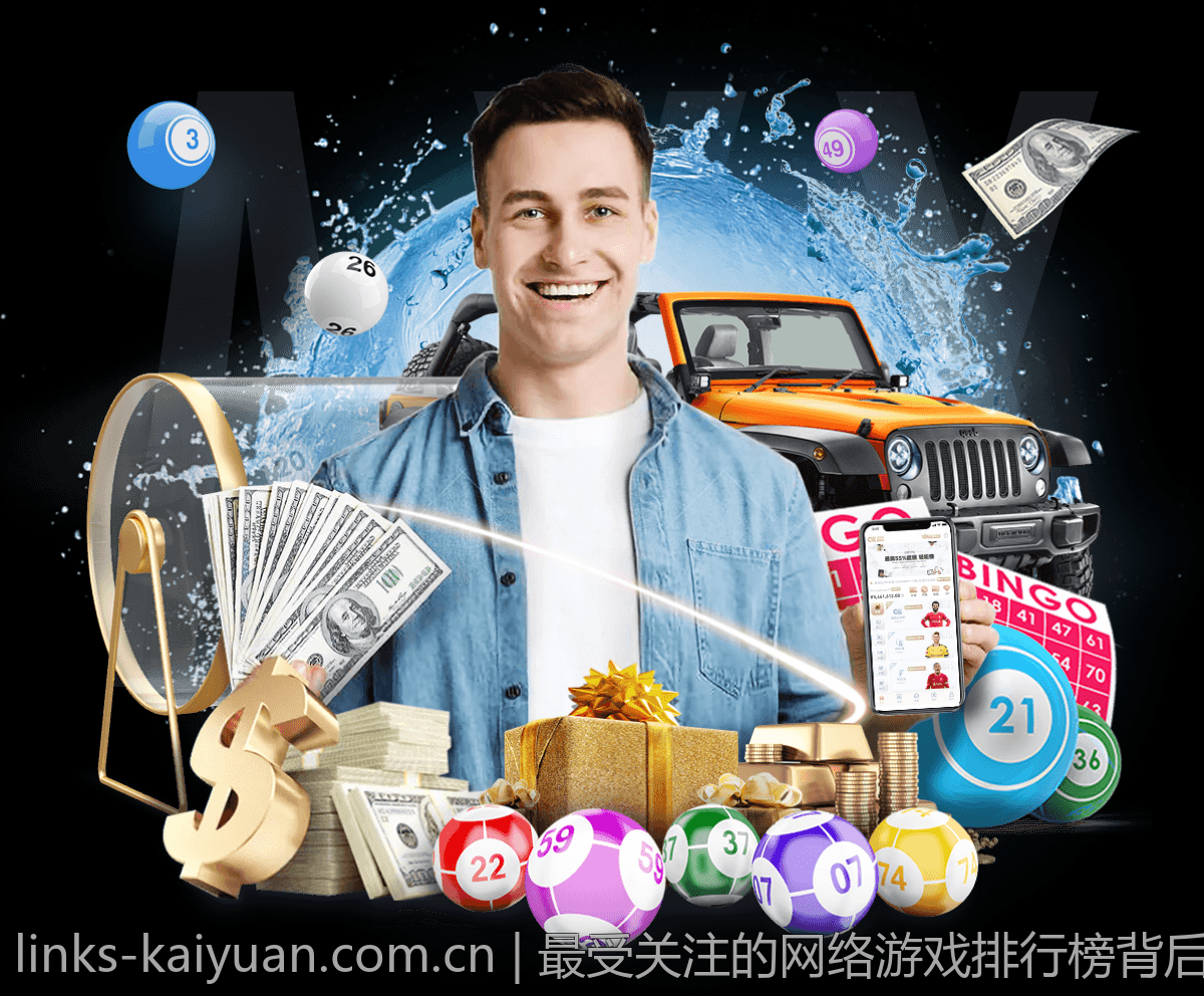 最受关注的网络游戏排行榜背后故事