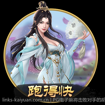 PG电子麻将击败对手的胡牌规律与技巧