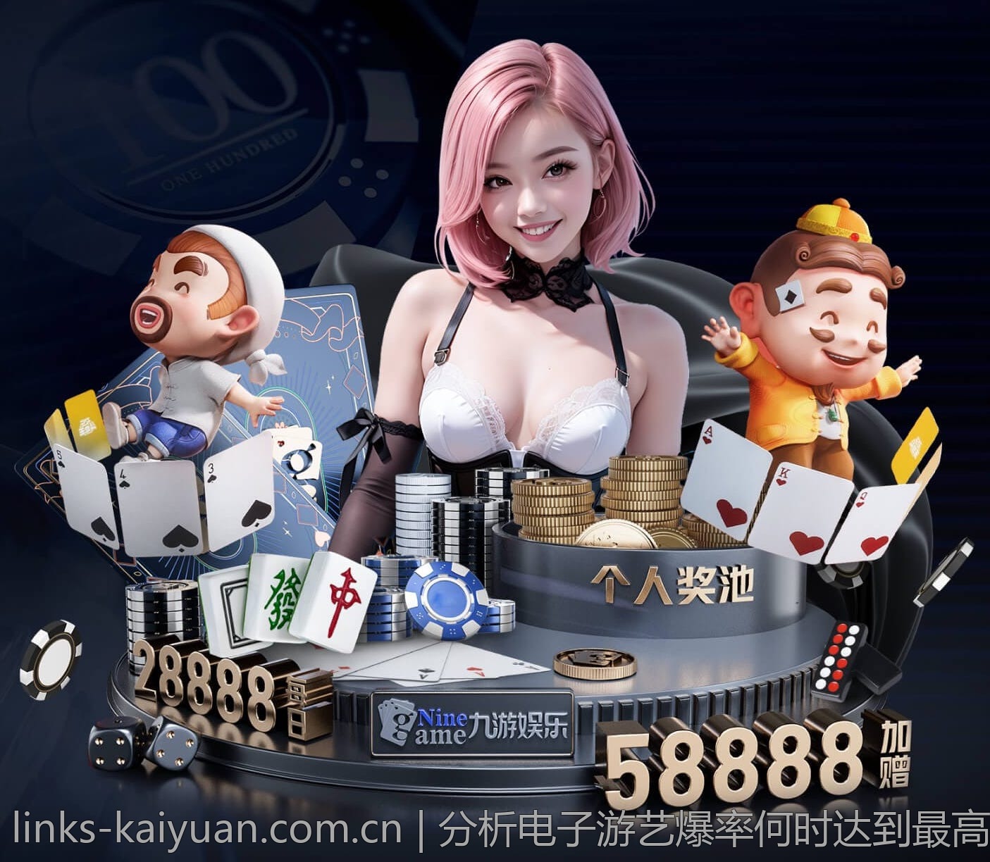 分析电子游艺爆率何时达到最高的时间节点