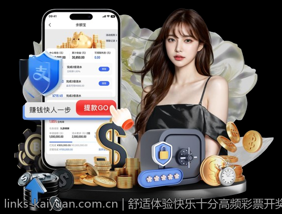 电竞产业中的知识产权保护新举措