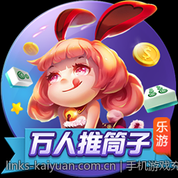手机游戏充值官方安全渠道推荐，它们为何值得信赖