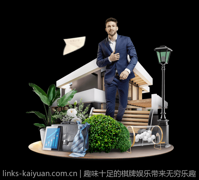 趣味十足的棋牌娱乐带来无穷乐趣