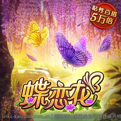 创新设计家用全自动静音麻将机价格趋势