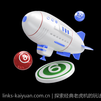 探索经典老虎机的玩法创新与技巧
