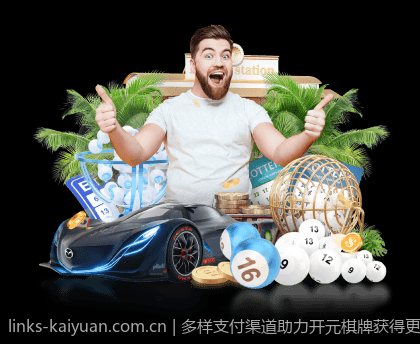 多样支付渠道助力开元棋牌获得更好用户体验