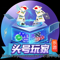 彩票中心官方最新公告通知公布全国彩票销售最新资讯