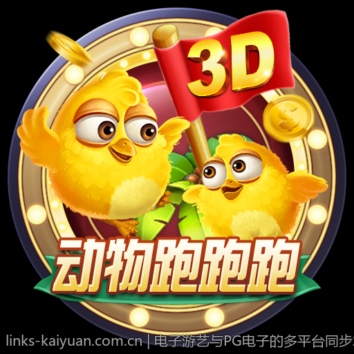 电子游艺与PG电子的多平台同步发展策略
