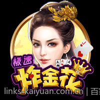 百家乐超级六玩法完整规则与赔率表一站式讲解