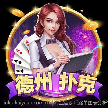 专业百家乐路单图表分析技巧全面揭秘