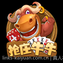 真人在线棋牌对局绿色平台绿色安全可靠保障