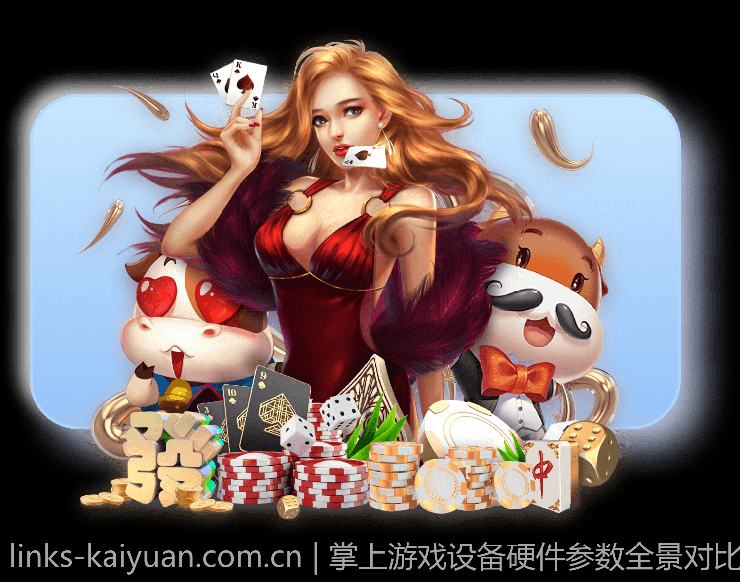 掌上游戏设备硬件参数全景对比分析